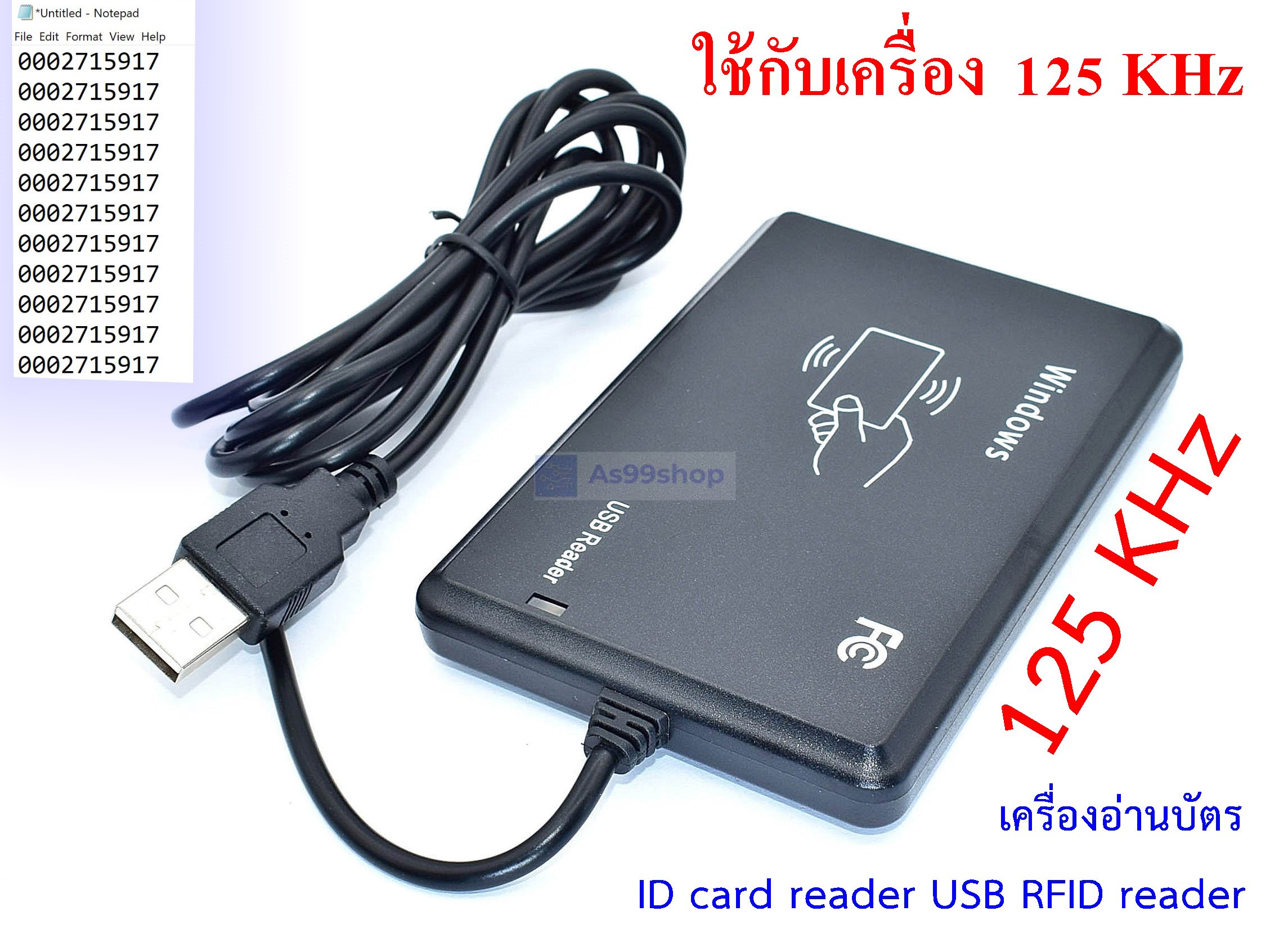 บัตรคีย์การ์ด ID card 125Khz( 1 กล่อง 200 ใบ )