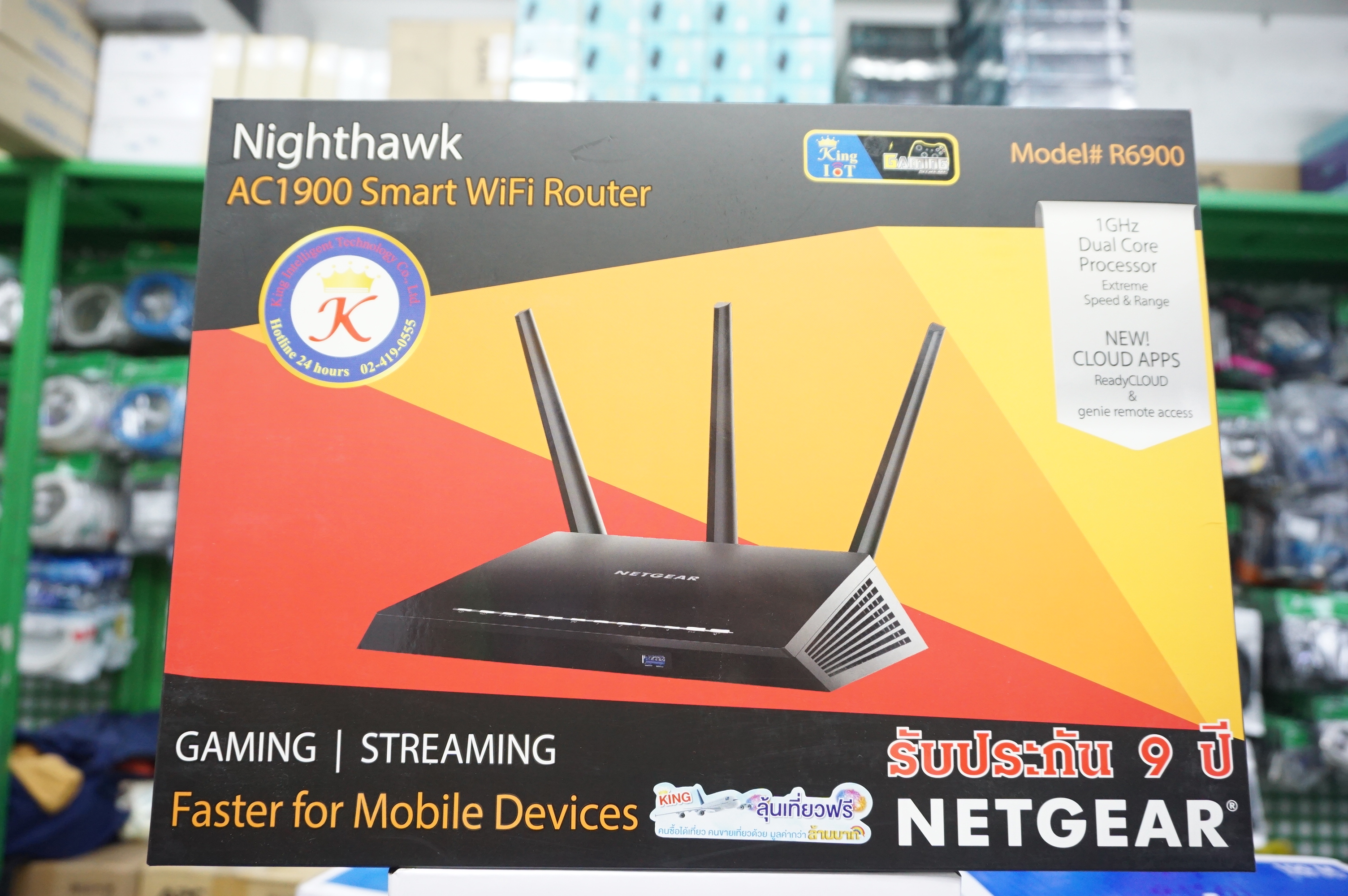 Router NETGEAR (R6900) Wireless AC1900 Smart WiFi Router