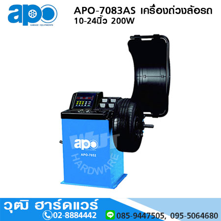 APO-7083AS เครื่องถ่วงล้อรถ 10-24นิ้ว 200W