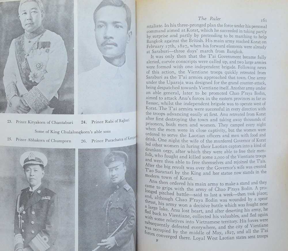 LORDS OF LIFE (เจ้าชีวิต)