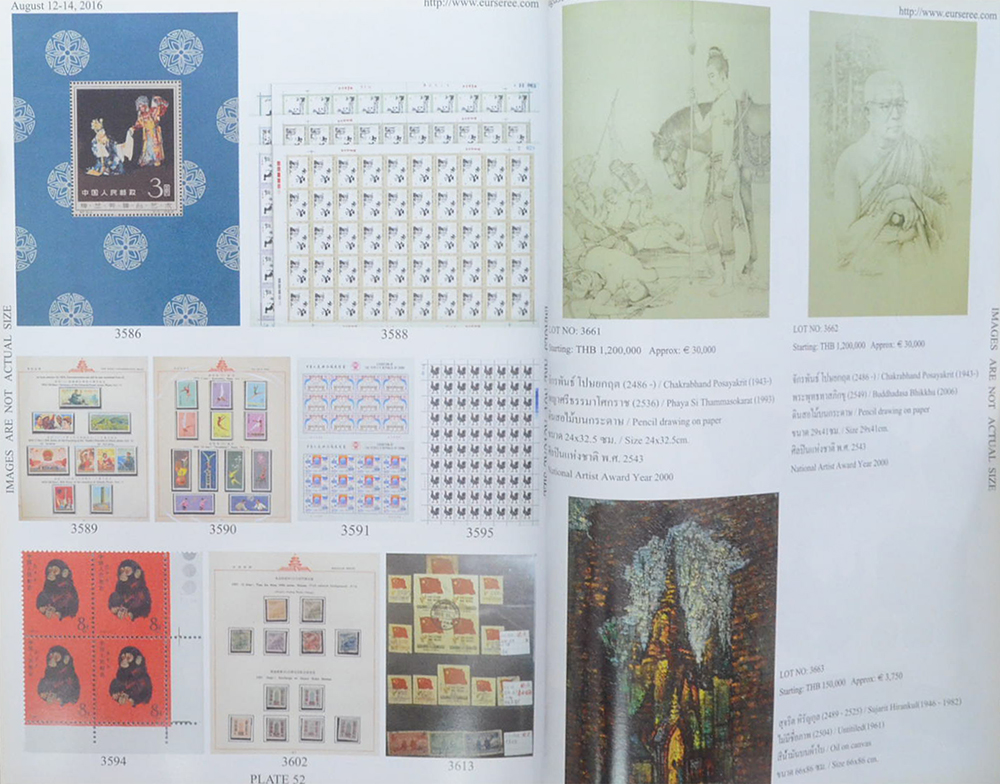 Eur-Seree Collecting Co., Ltd. Sale# 41 Rare Stamps-Coins-Banknotes-Collectbles