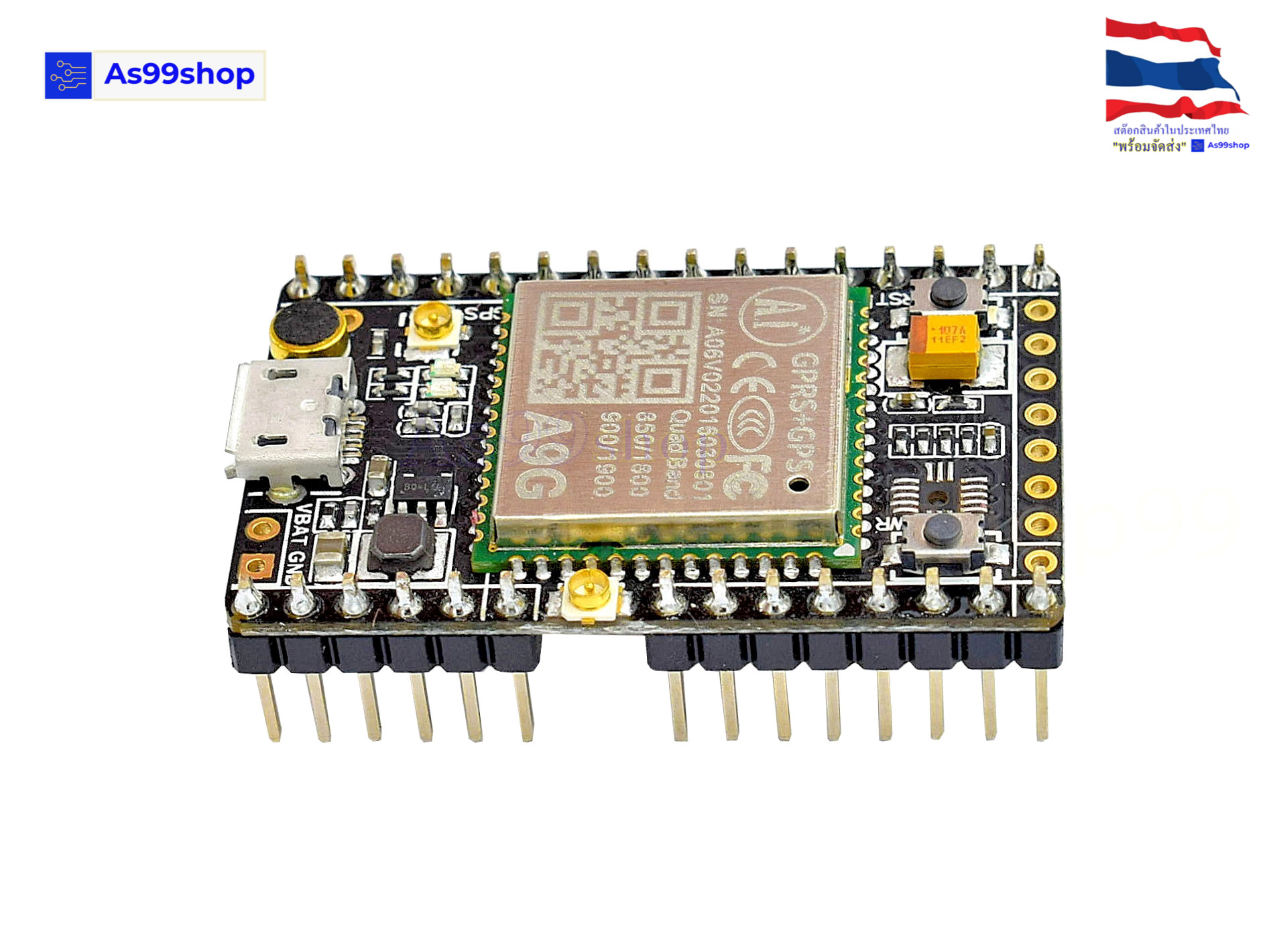 A9G GPRS + GSM development board