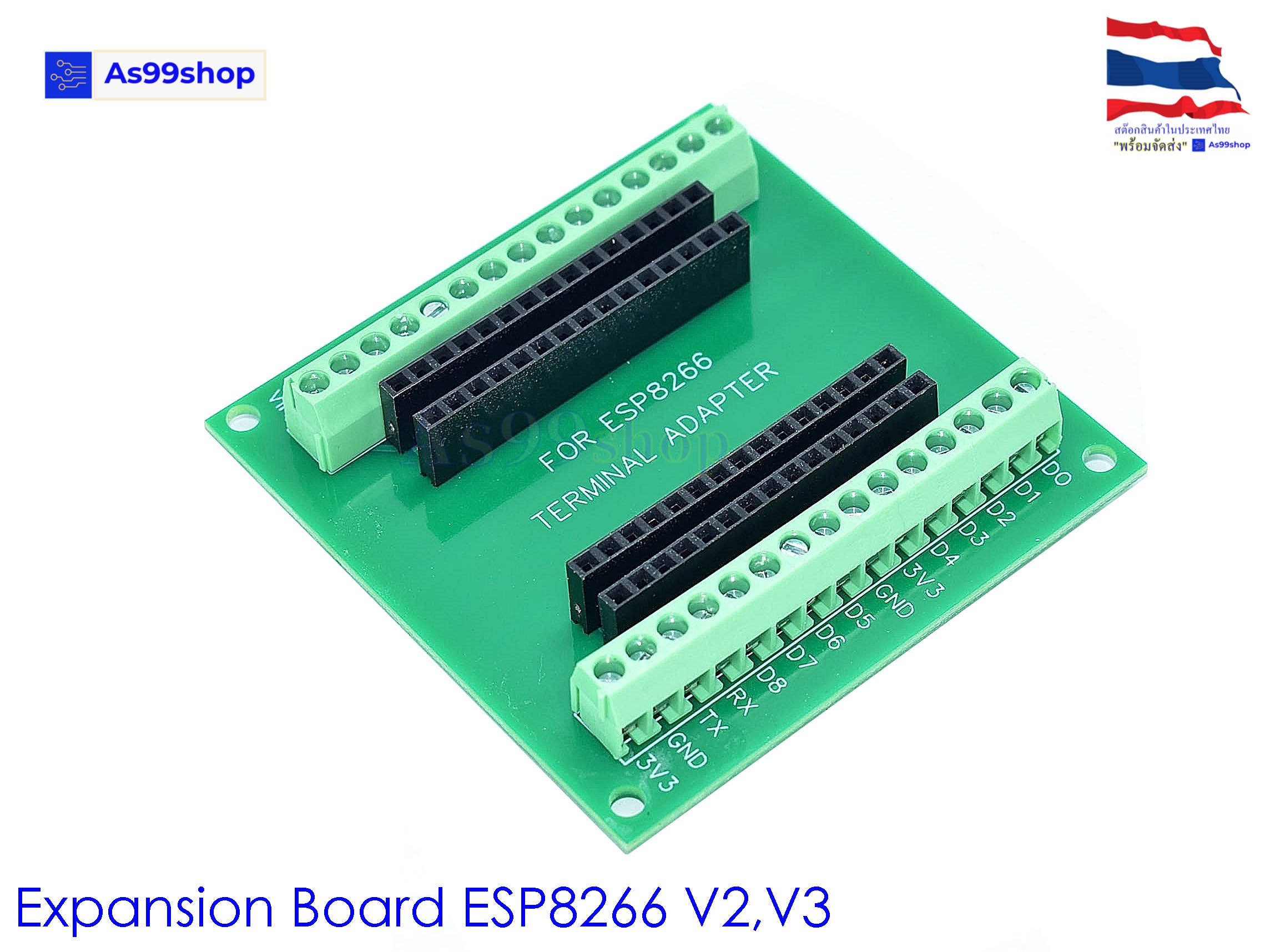 Expansion Board ESP8266 V2,V3
