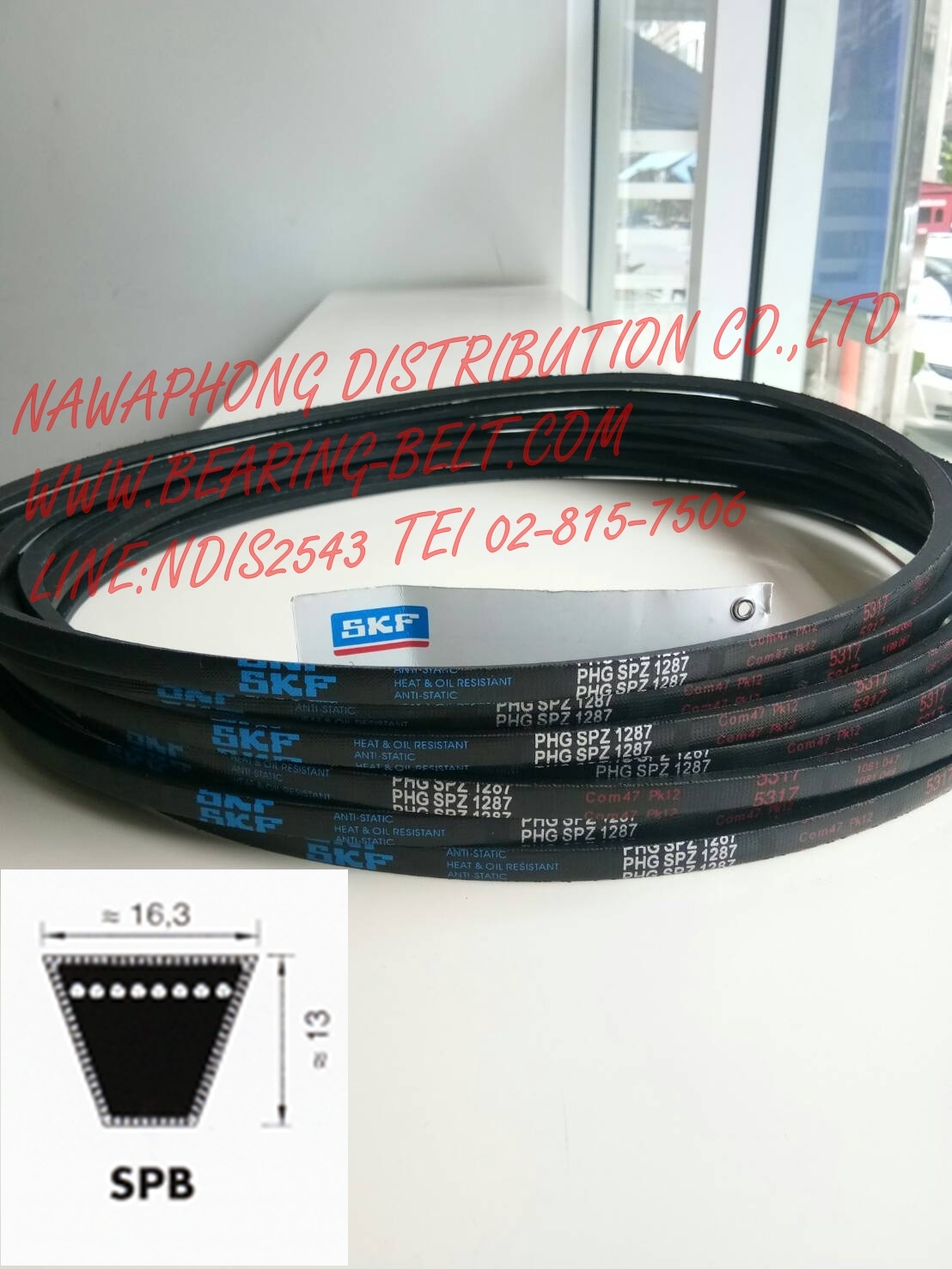 สายพานเอ็กซ์ตร้าเพาเวอร์ SKF SPB -2240XP