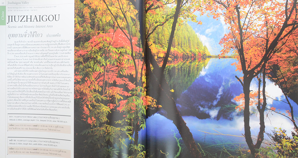 WONDERS World’s top Travel Destinations