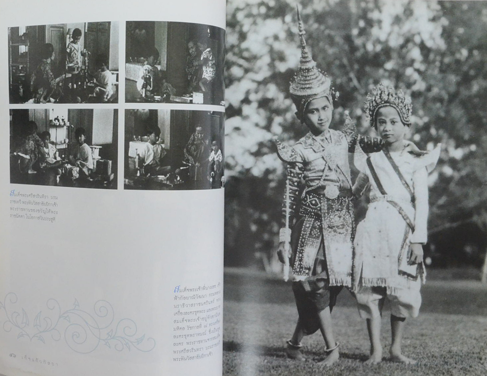 เก็จแก้วกัลยา