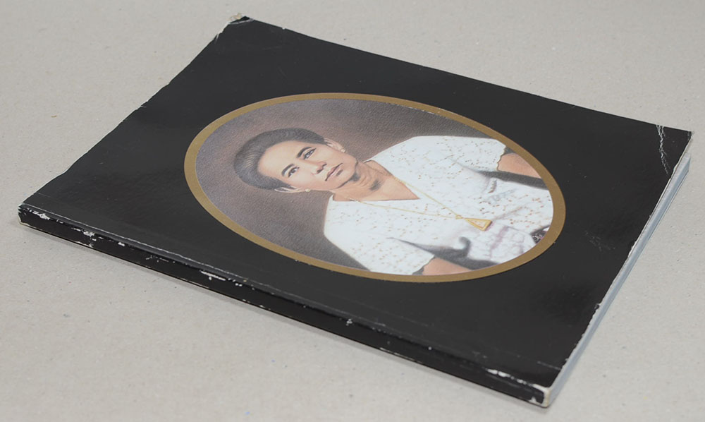 นางถวิล คำพันธุ์ (เรื่องพระองค์ครู)