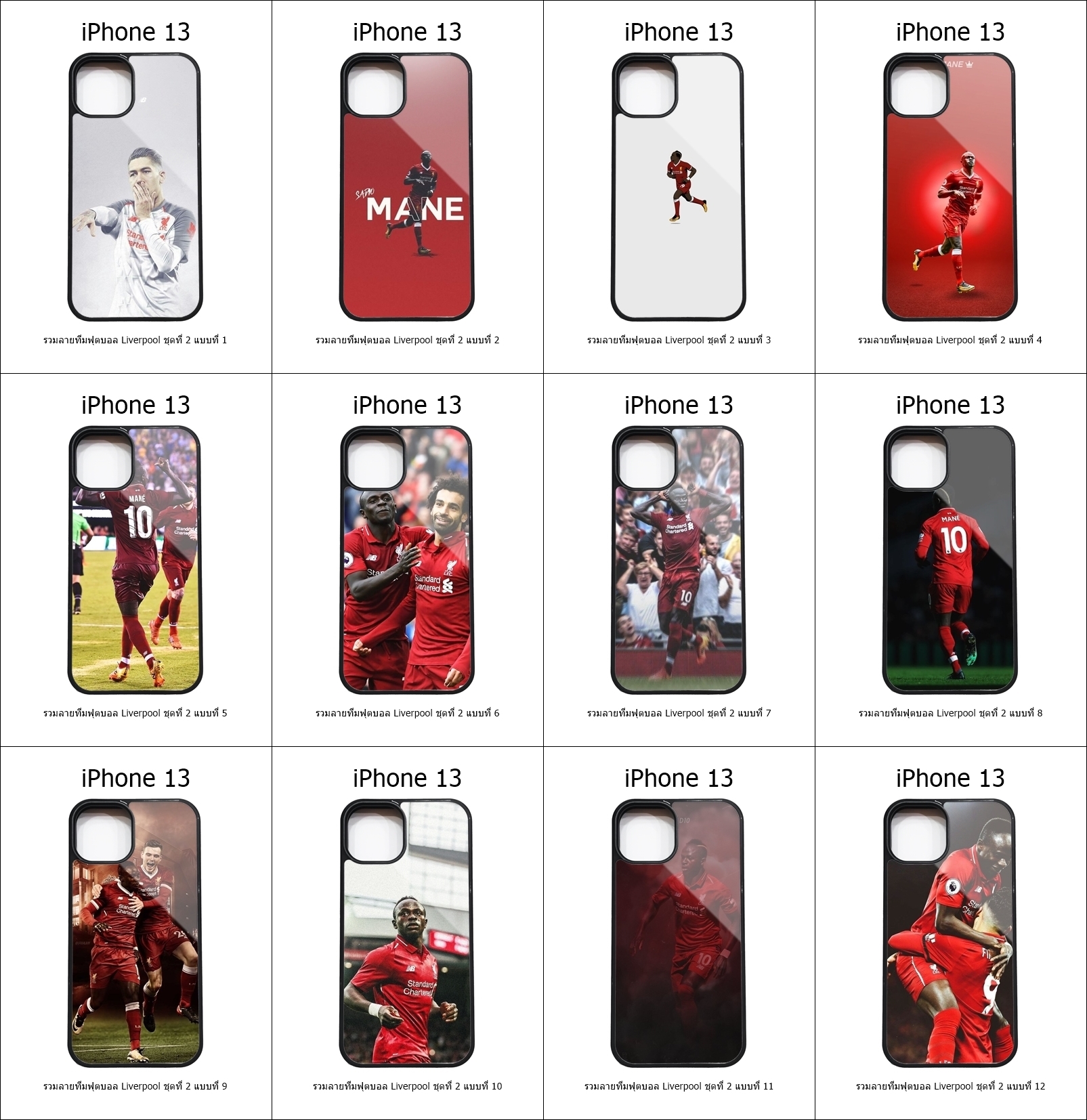 เคส iPhone 13 รวมลายทีมฟุตบอล Liverpool ชุดที่ 2
