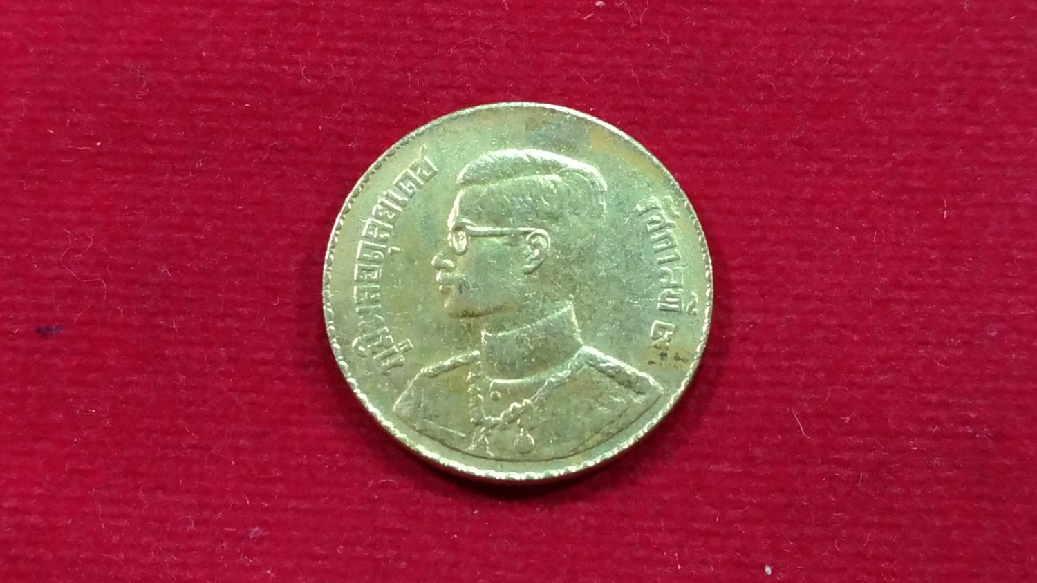 เหรียญ 50 สตางค์ พ.ศ.2493 (พิมพ์เล็ก) UNC