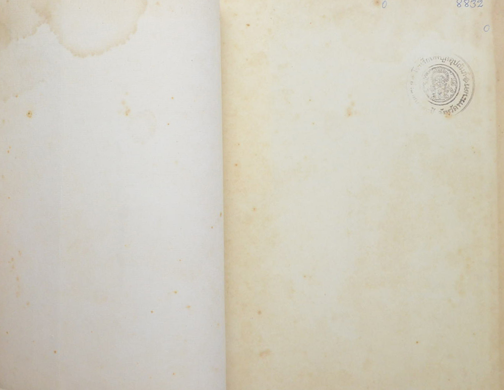 พระราชกรณียกิจของพระบาทสมเด็จพระเจ้าอยู่หัว