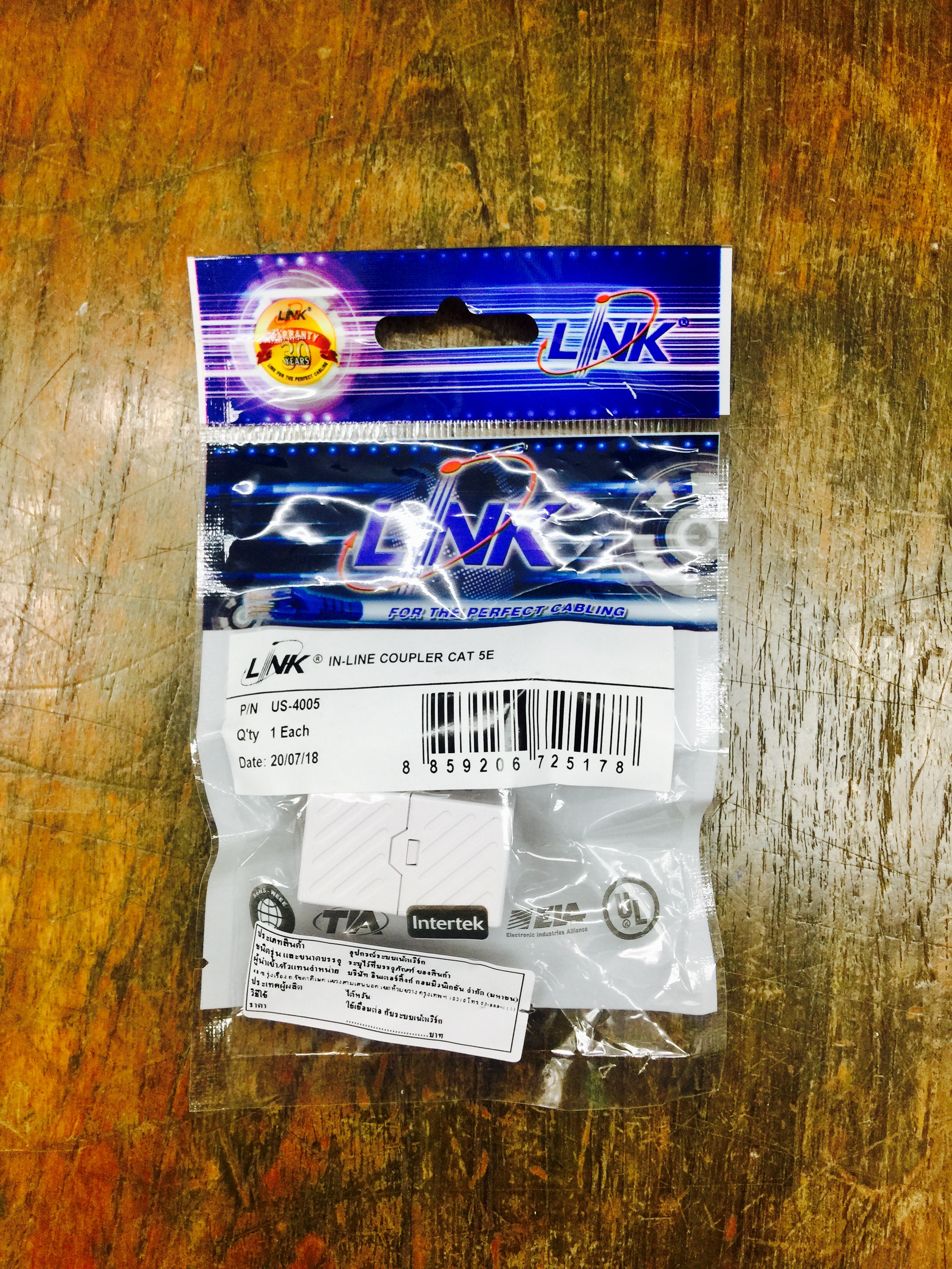Link US-4005 IN-LINE COUPLER CAT 5E