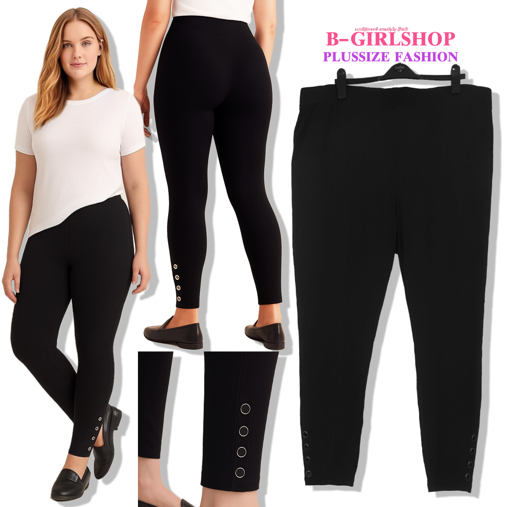 Ha6843 *แบรนด์นอก PEN..* ไซส์ 3X กางเกงเลกกิ้งผ้าเนื้อนิ่มสีดำยืดเยอะมาก เนื้อดี แต่งกระดุมปลายขา 4 เม็ด เพิ่มดีเทลเก๋ รอบเอว 42 ยืด 60 (ดึงสุดมือ 66) สะโพก 50 - 74 ต้นขา 30 - 46 ยาว 38 นิ้ว