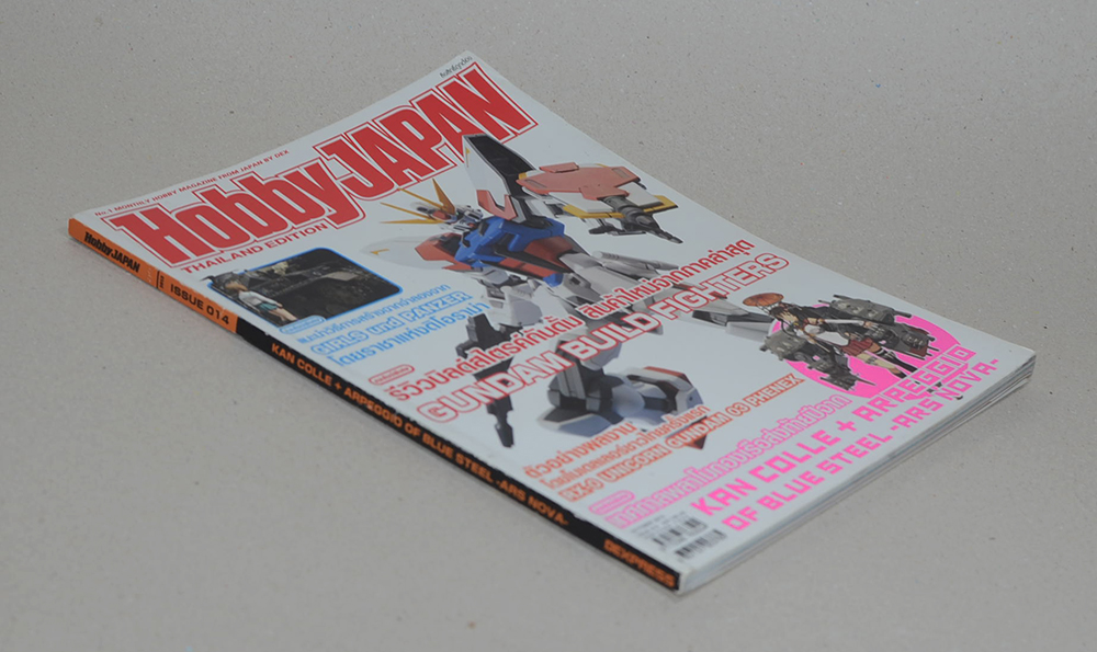 Hobby JAPAN 14 October 2013