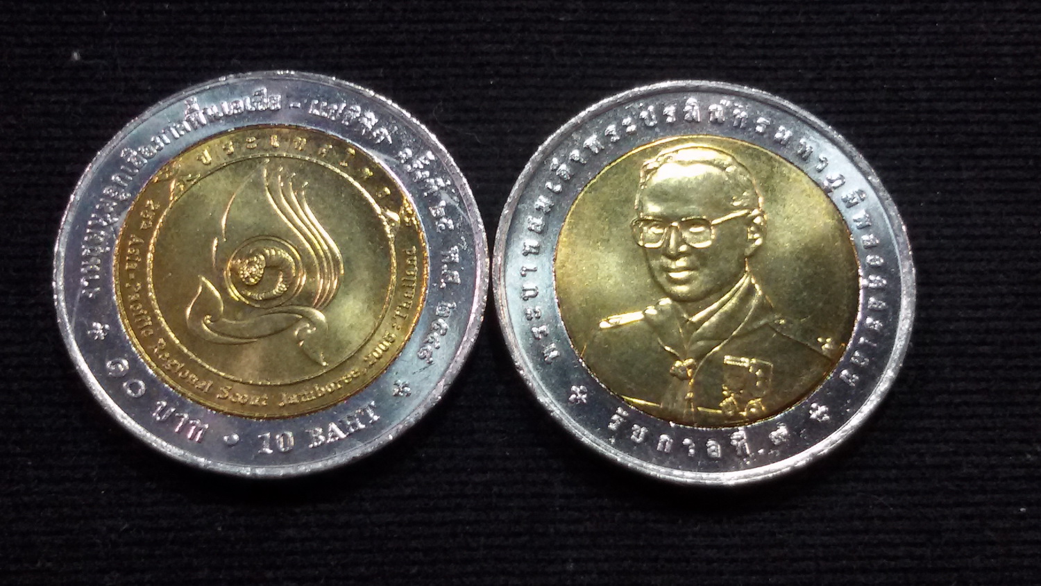 เหรียญ 10 บาทสองสี งานชุมนุมลูกเสือภาคพื้นเอเซีย-แปซิฟิค ครั้งที่ 25 2549 UNC