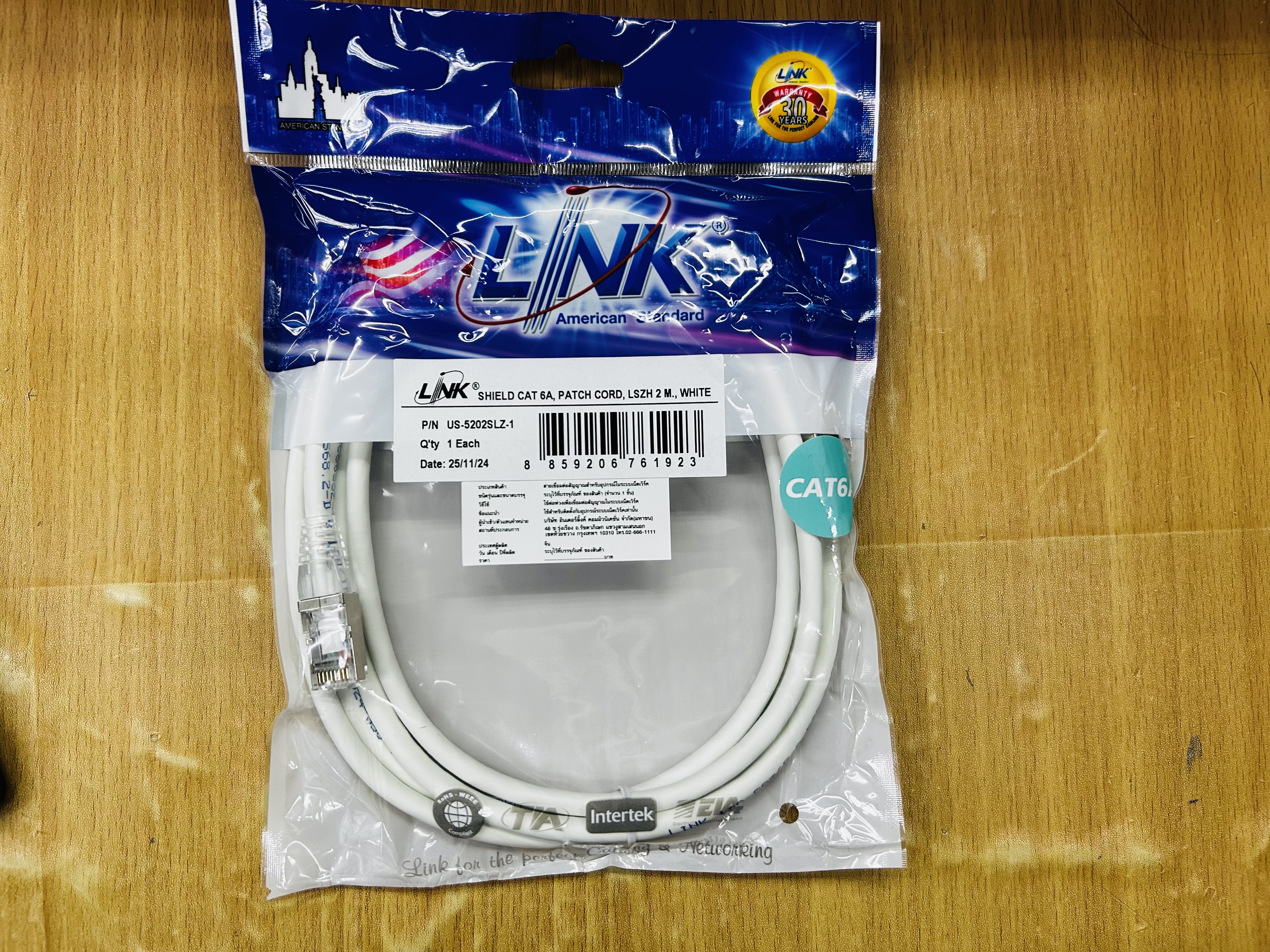 US-5202SLZ-1 CAT6A S/SFP PATCH CORD 2m.