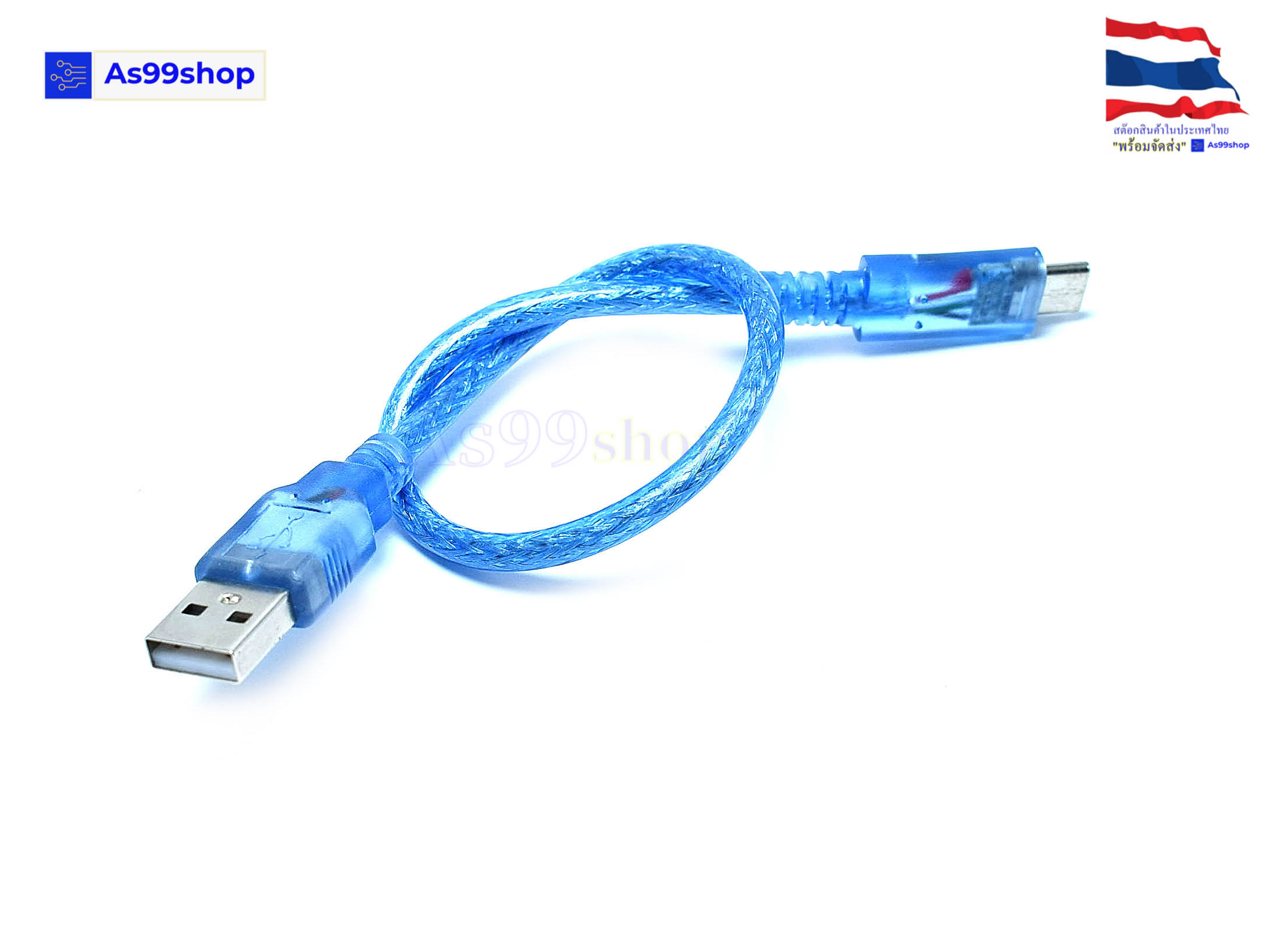 สาย Type-C Cable wire for NodeMcu (ยาว 30 Cm)