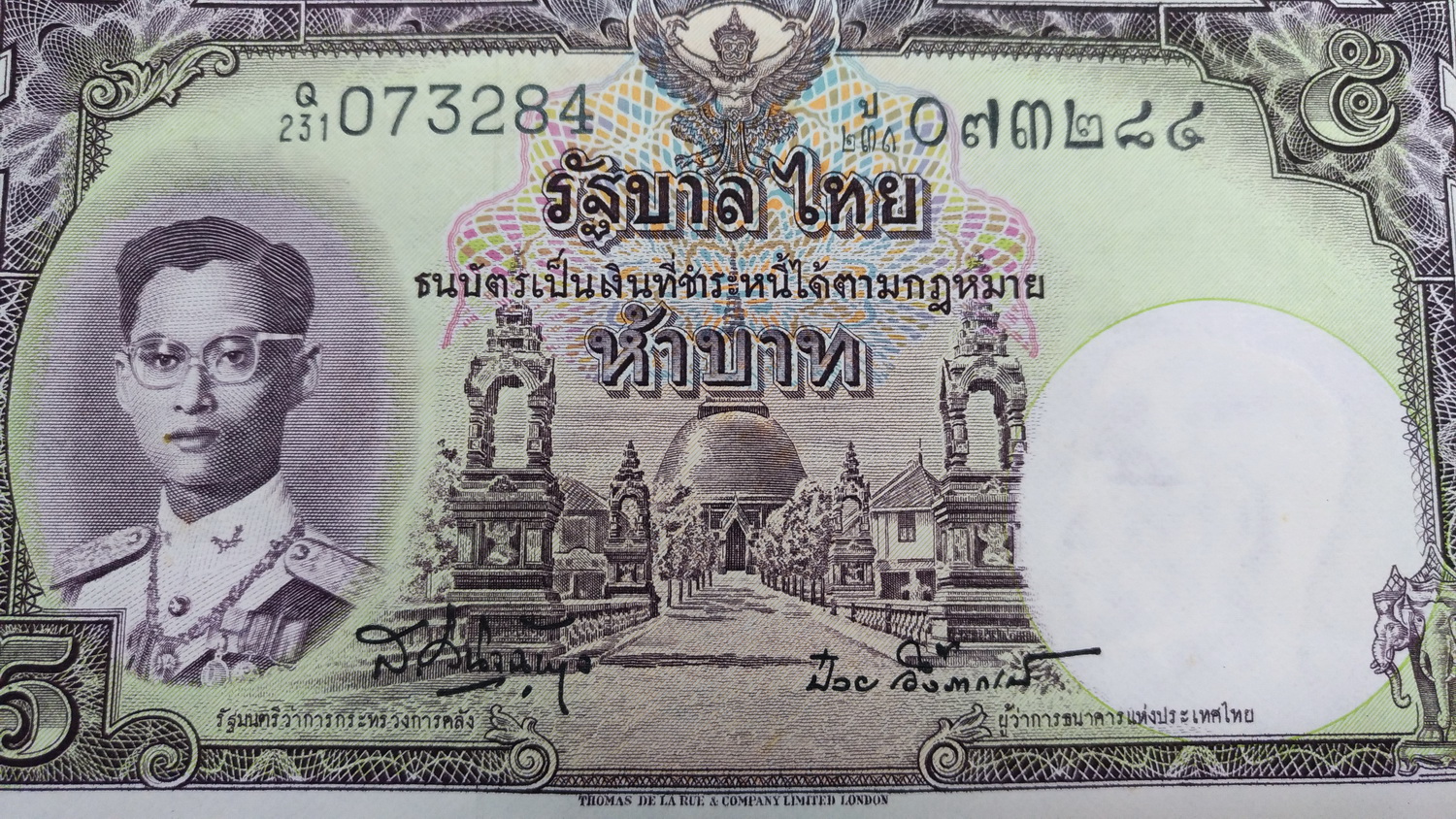 ธนบัตร แบบ9(โทมัส)5 บาท รุ่น6 เลข073284 UNCสวยหายาก