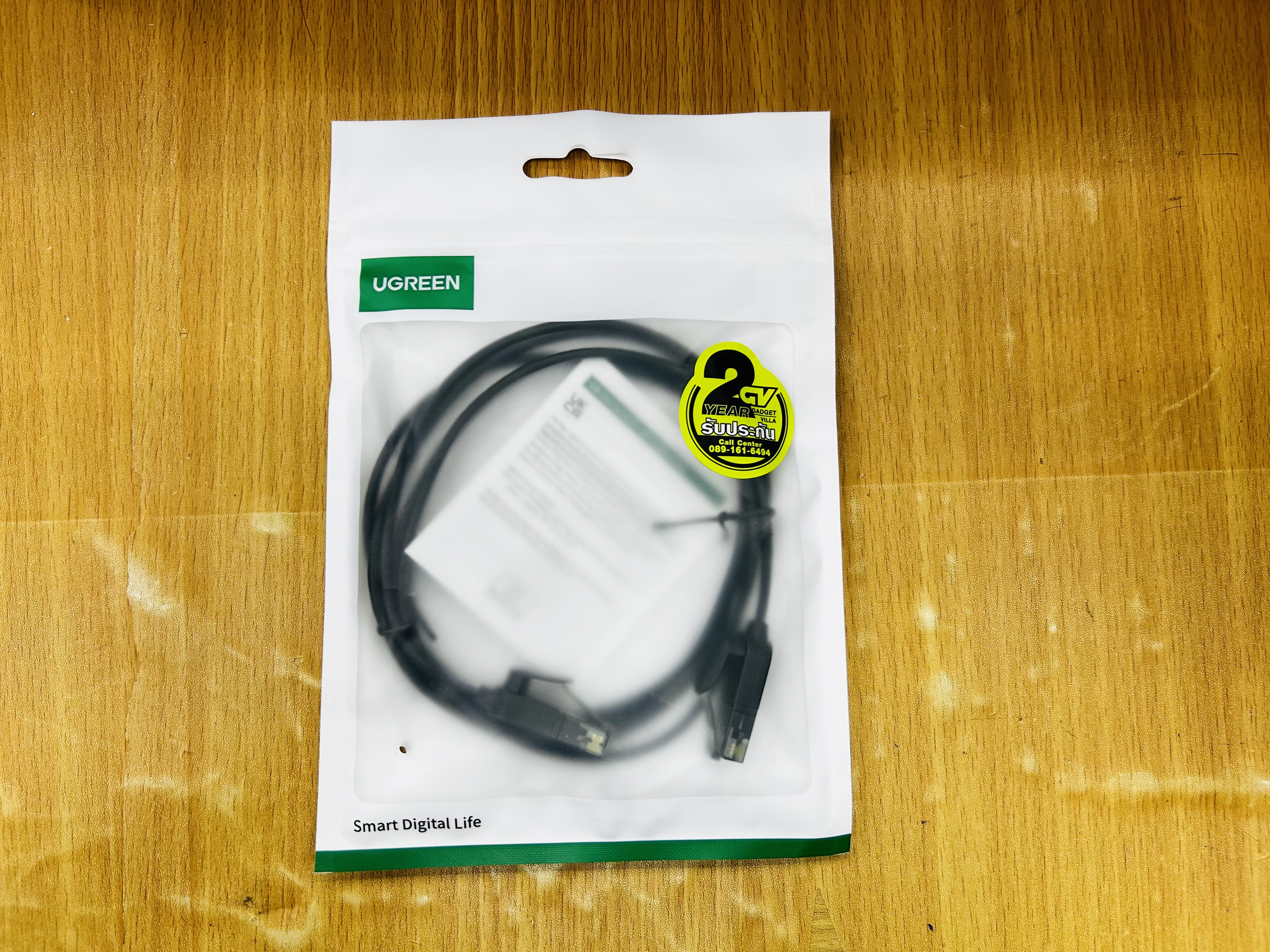 UGREEN 70333 Cat6A Pure Copper Ethernet Cable OD2.8 1.5m