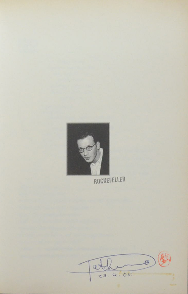 คริสตอฟ โรคองคูร์