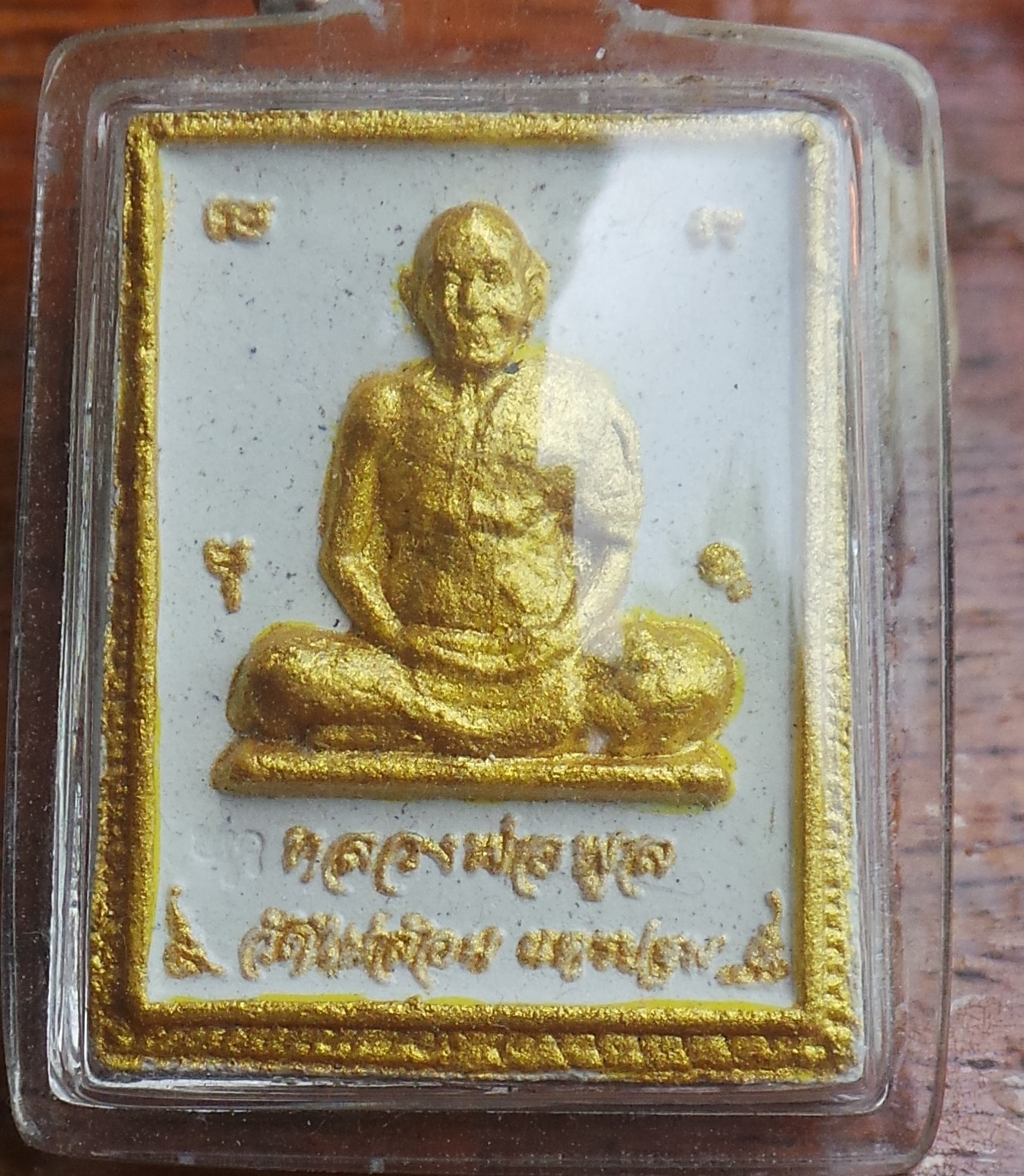 พระเนื้อผงหลวงพ่อพูลหลังชินราชวัดไผ่ล้อมนครปฐม