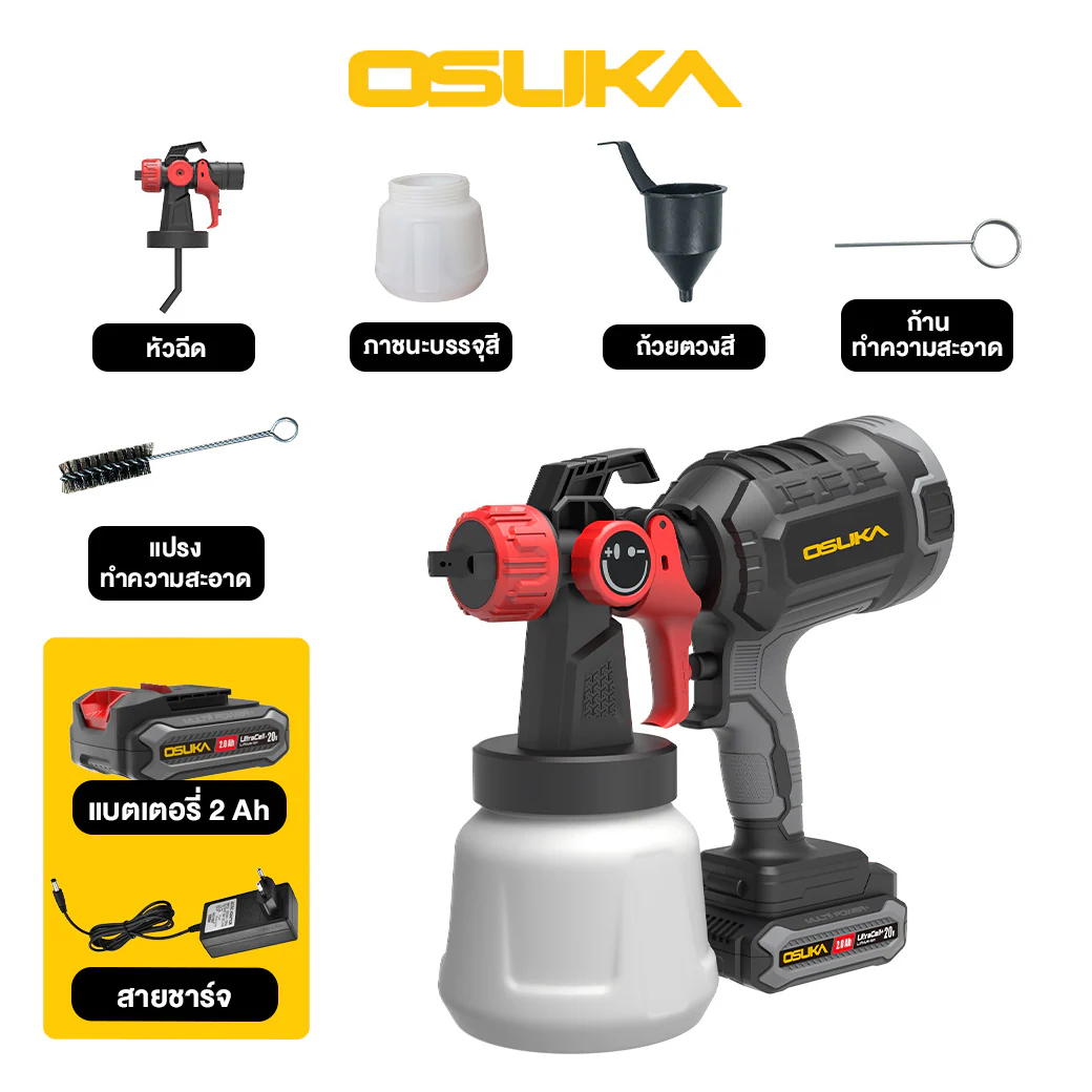 OSUKA OCSG776-SET กาพ่นสีไร้สาย 2.5mm 20V พร้อมแบตx1