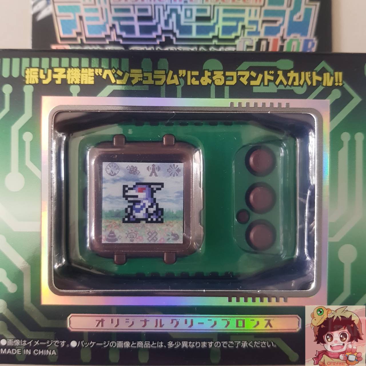 BANDAI DIGIMON Digital Monster PENDULUM [Color Version]Version 4 Wind Guardians[GREEN BRONZE COLOR](สีเขียวทองแดง) รุ่นจอสี ดิจิม่อน[LOT JP]