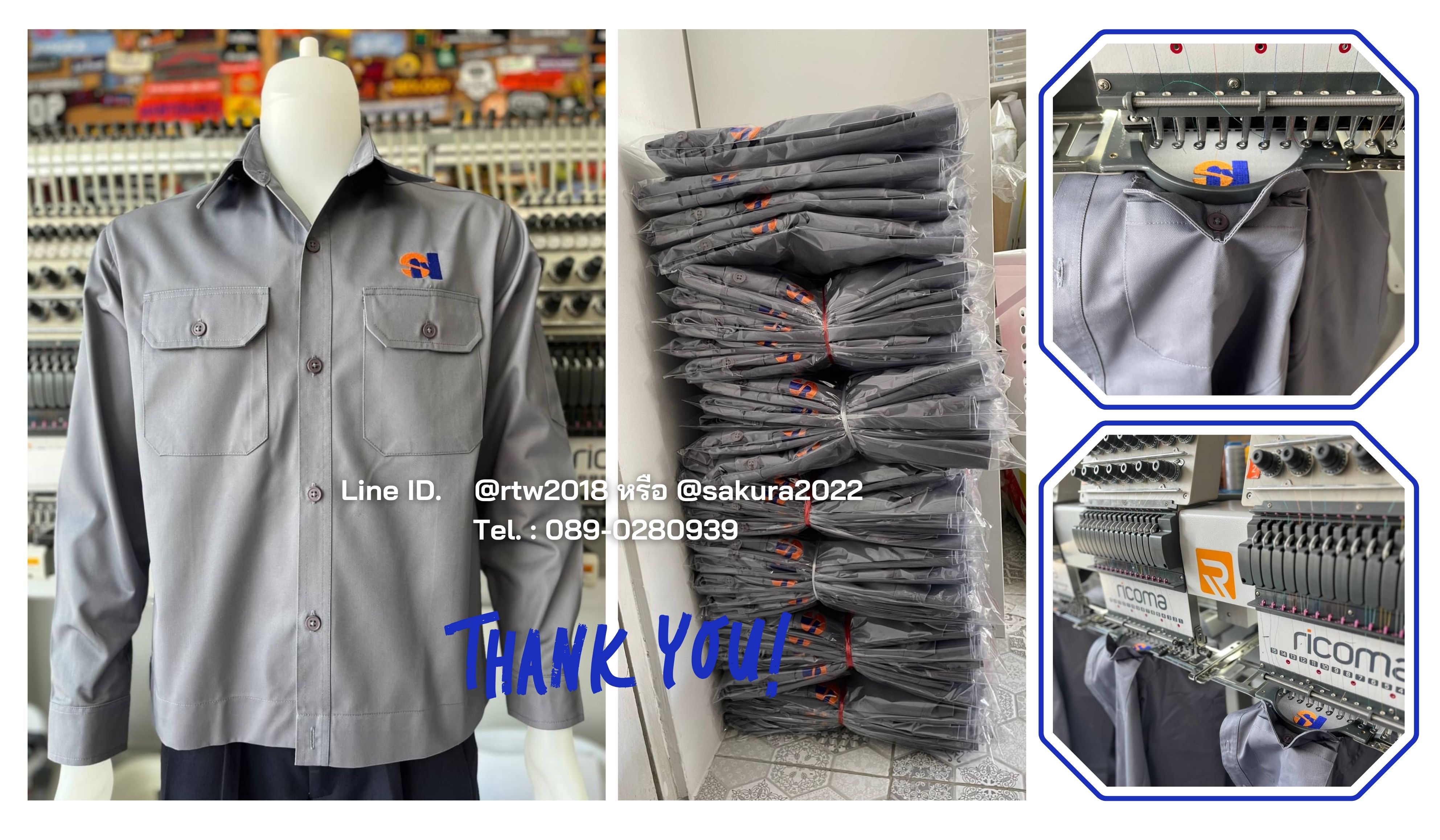 เสื้อช่างพร้อมปัก