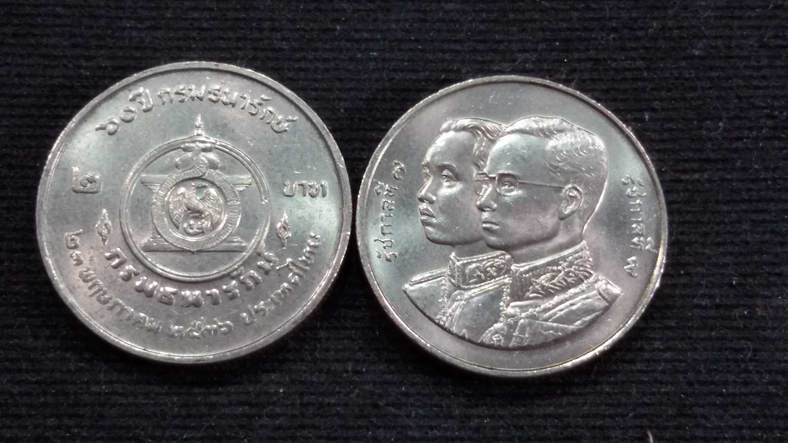 เหรียญ 2 บาท 60 ปี กรมธนารักษ์ ปี 2536 UNC