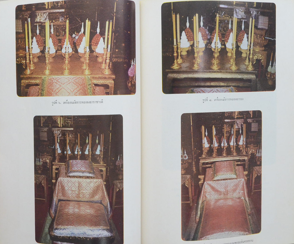 นางจินดา พัลลภพลาธิการ (เครื่องนมัสการและโต๊ะหมู่บูชา)