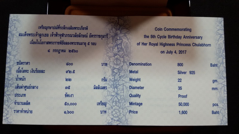 เหรียญ 800 บาท (ขัดเงา) 5 รอบ เจ้าฟ้าจุฬาภรณ์วลัยรลักษณ์ฯ 2560 UNC อุปกรณ์ครบเดิมๆจากรมฯ