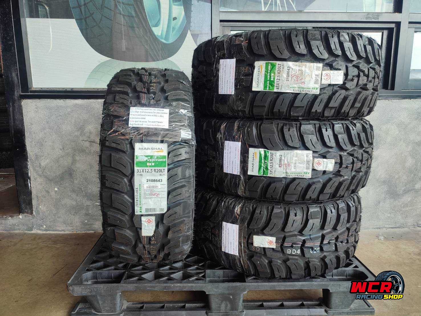 MARSHAL KL71 33x12.5R20
