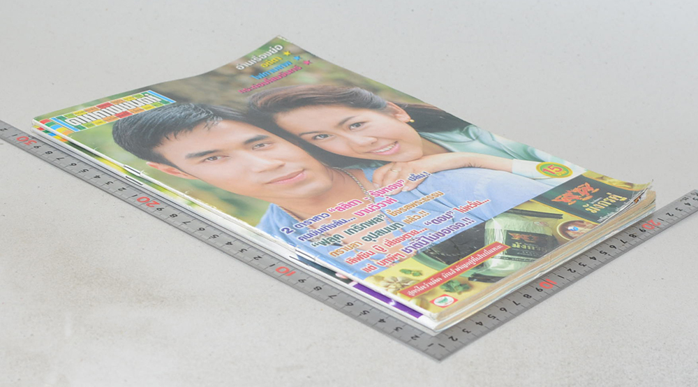 รวมดาราภาพยนตร์ ปีที่ 25 (2 เล่ม)