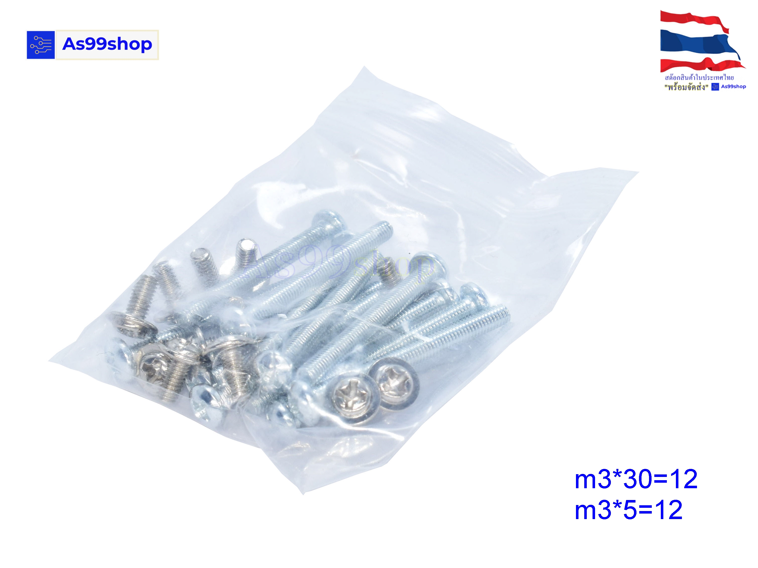 หม้อน้ำระบายความร้อน Aluminium Water Cooling Radiator ขนาด 360 mm. 18 ช่อง