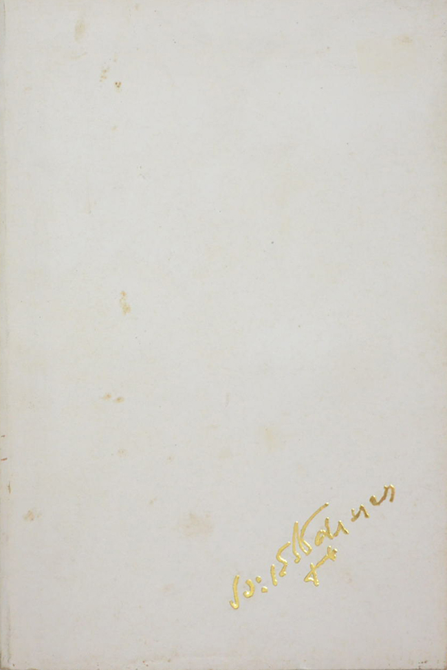 ศาสตราจารย์ ขุนประเสริฐศุภมาตรา (รูปธรรมนามธรรม)