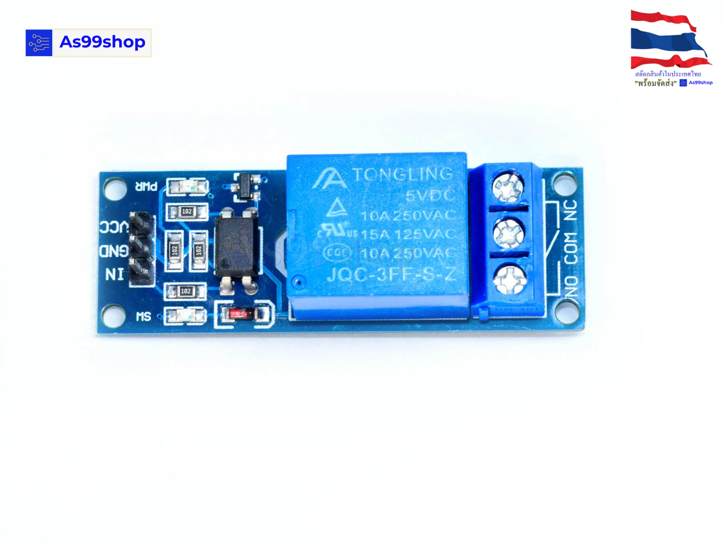 Relay 5V 1 channel 10A High level trigger 5V