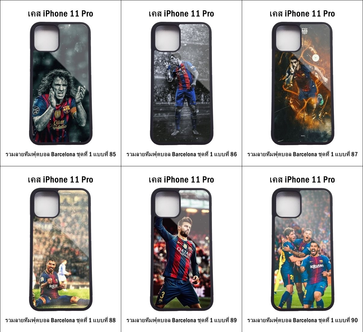 เคส iPhone 11 Pro รวมลายทีมฟุตบอล Barcelona ชุดที่ 1 (มีลายให้เลือก 147 แบบ)
