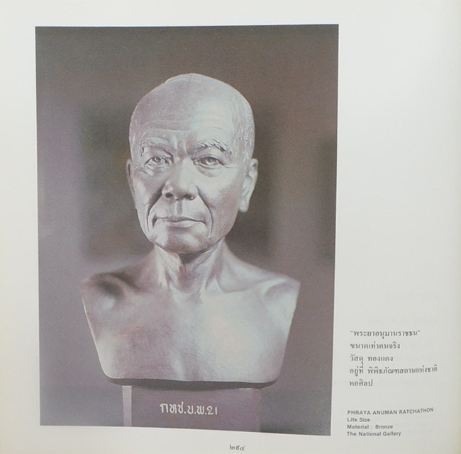 สมุดภาพประติมากรรมกรุงรัตนโกสินทร์ (ภาษาไทย-อังกฤษ)