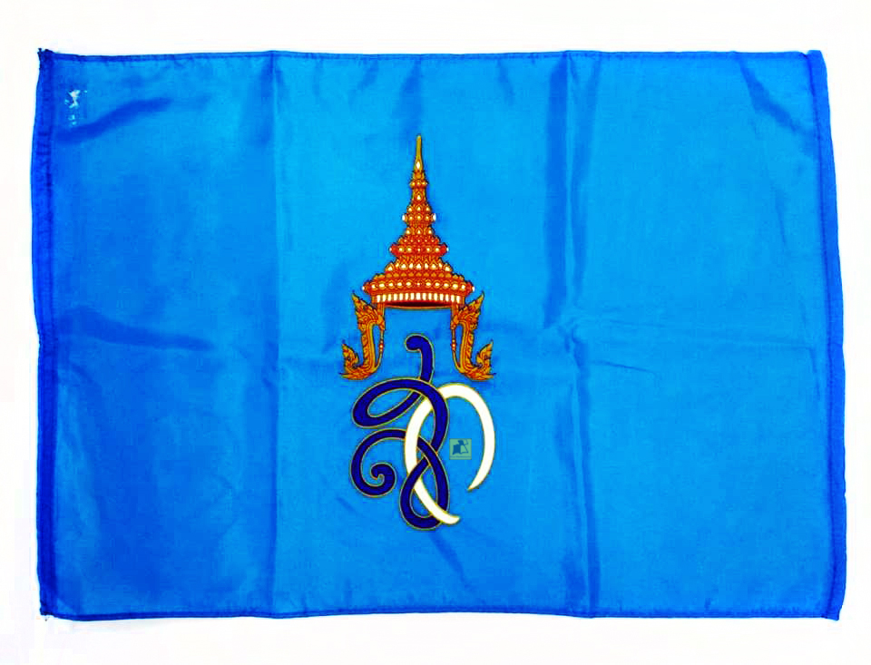 ธง ส.ก. ผ้าร่ม (ขนาด 40 x 60 ซม.)