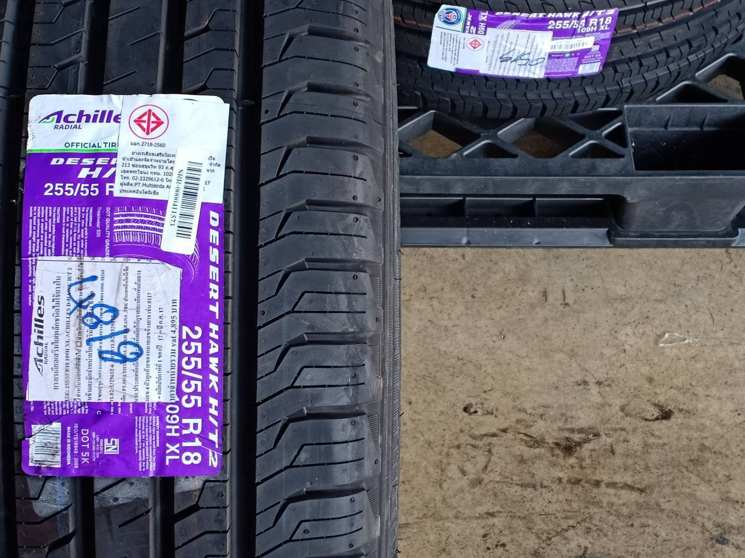 ยางACHILLES DESERT HAWK H/T2 ขนาด255/55R18