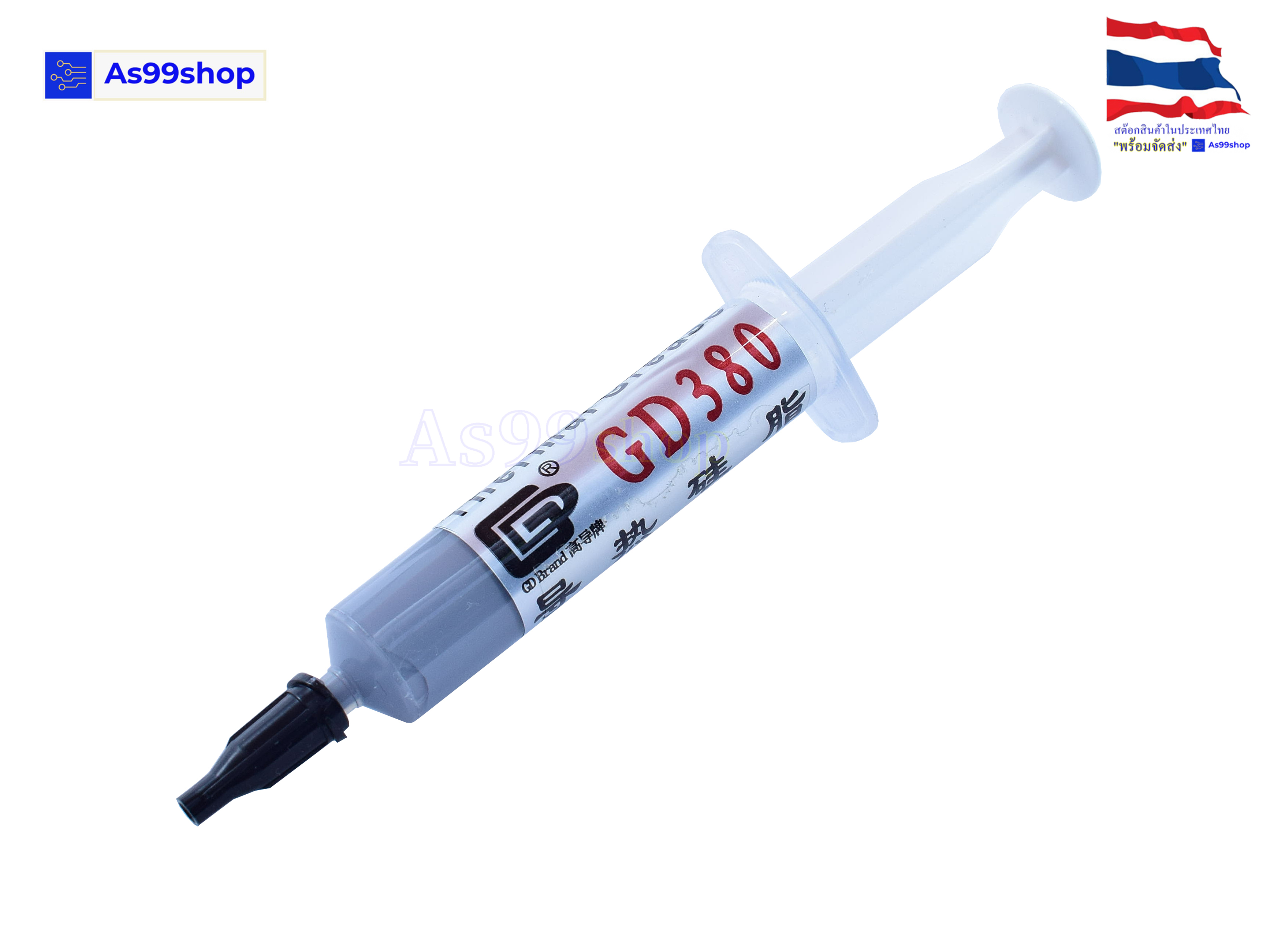 Thermal Grease ซิลิโคน ตัวเหนี่ยวนำความร้อน GD380 7g.