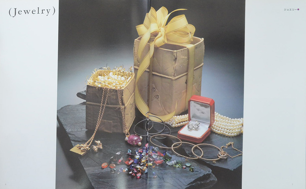 PRESENT IDEA (ภาษาอังกฤษ-ญี่ปุน)