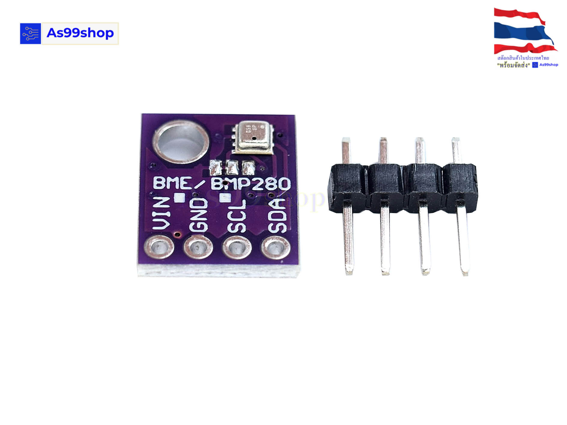 GY-BME280-5V Digital Temperature-Humidity-Barometric Pressure Sensor Module