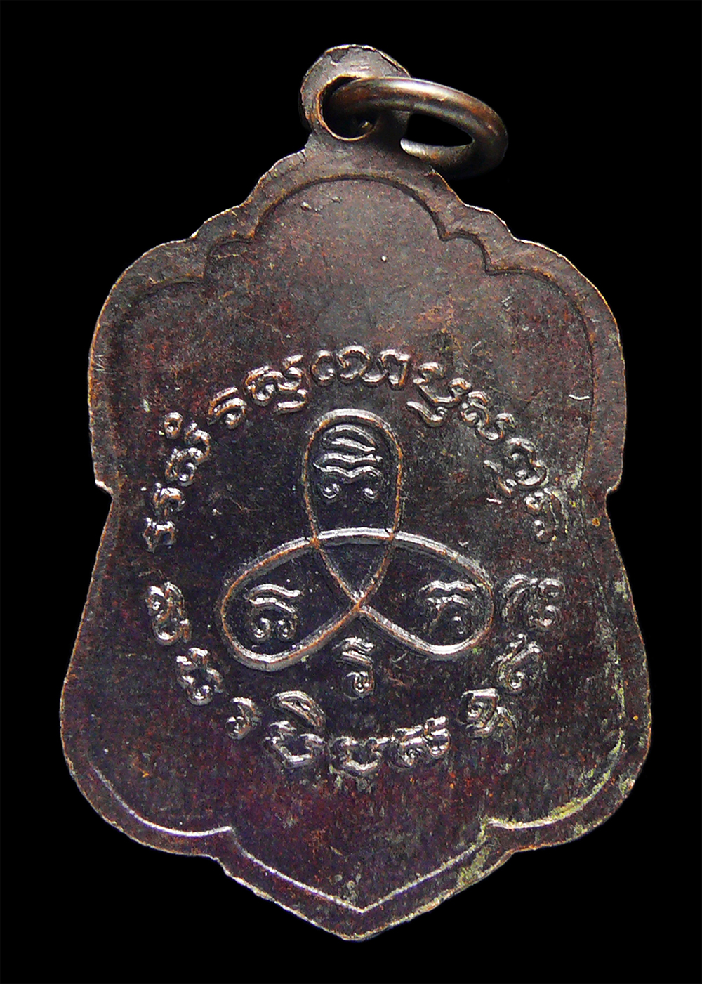 เหรียญพ่อท่านคล้าย วาจาสิทธิ์ วัดสวนขัน จ.นครศรีฯ