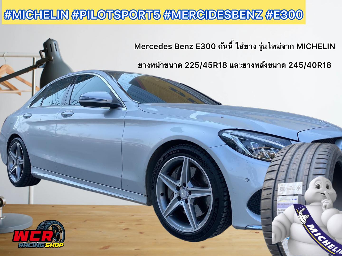 ยาง MICHELIN PILOT SPORT5 ขนาด 225/45-18ราคาพิเศษ สั่งได้