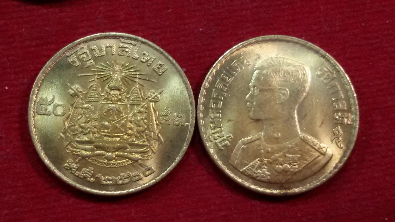 เหรียญ 50 สตางค์ พ.ศ.2500 UNC