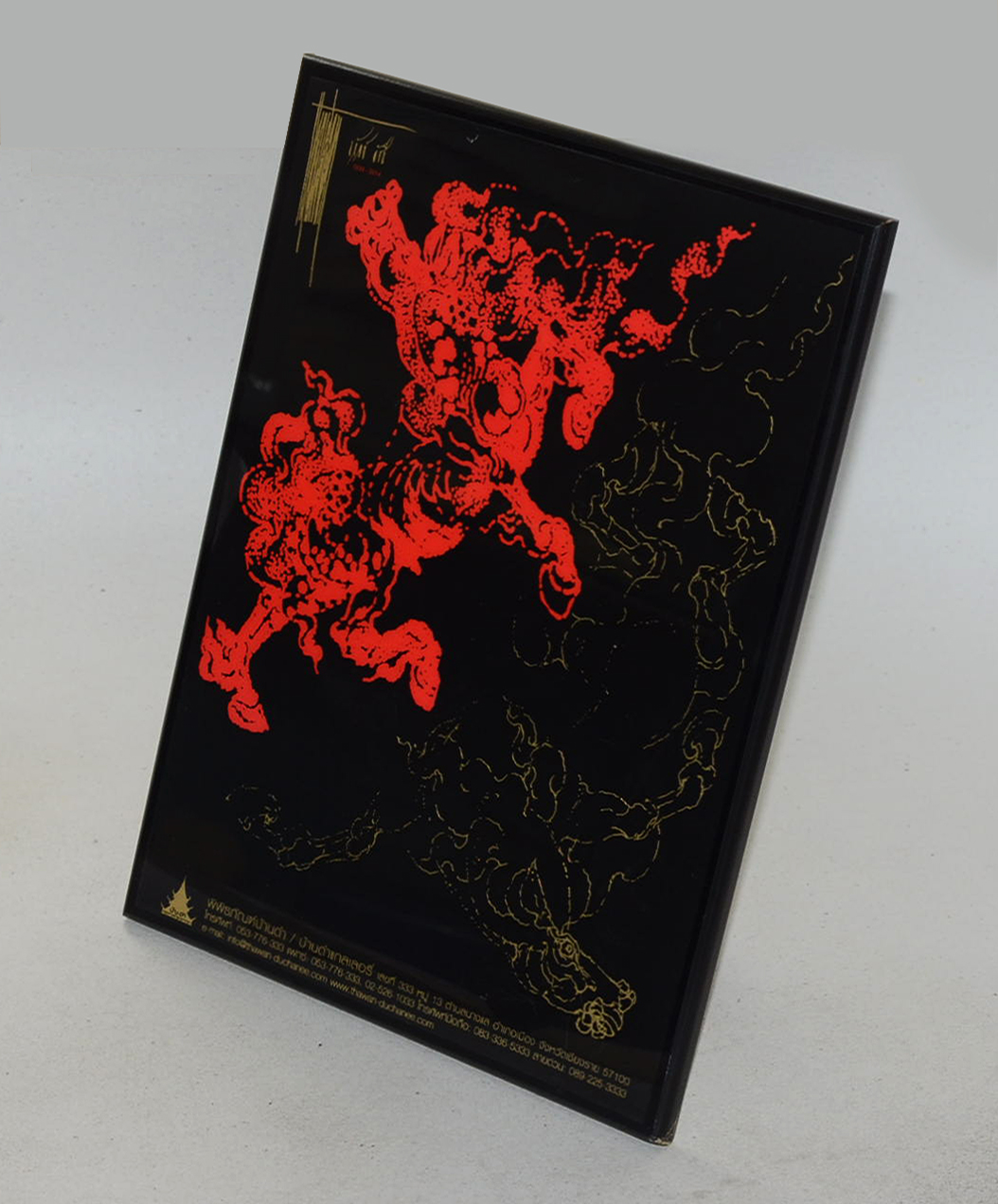 ถวัลย์ ดัชนี (ชีวประวัติ-ผลงาน / พร้อมภาพพิมพ์อัดกรอบ)