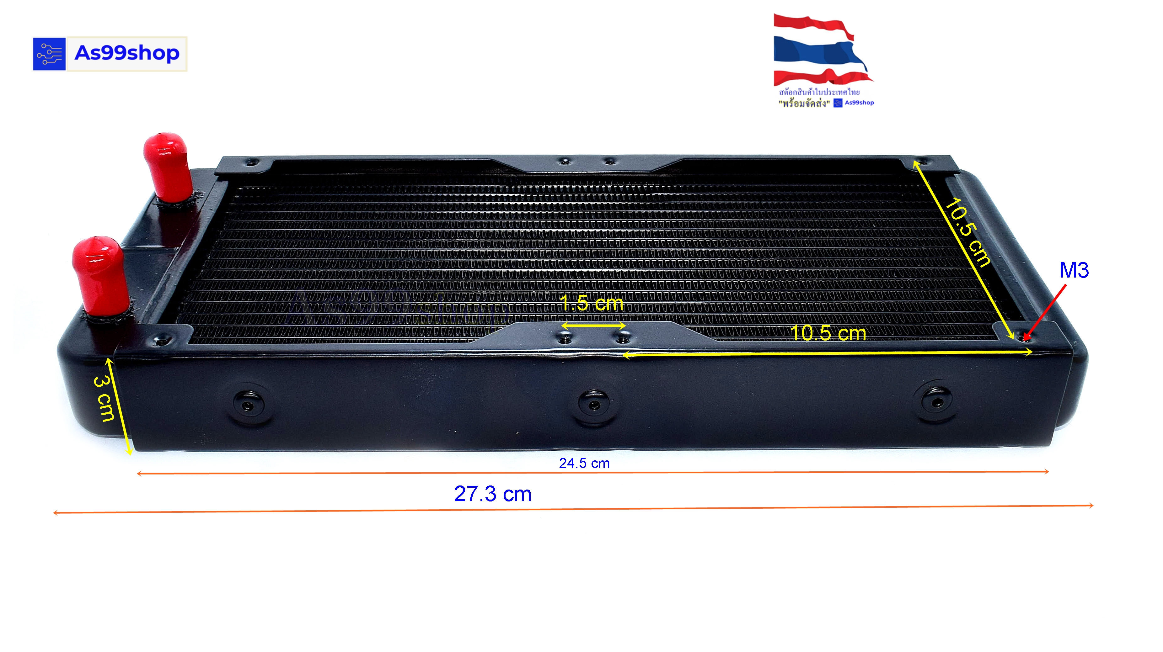 หม้อน้ำระบายความร้อน Aluminium Water Cooling Radiator ขนาด 240 mm. 18 ช่อง