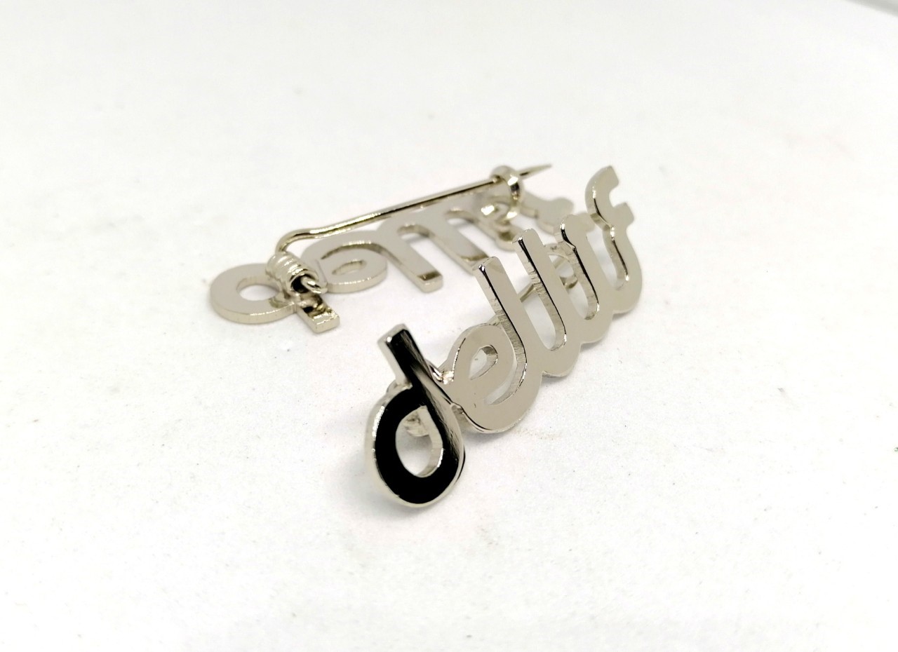 เข็มกลัดฉลุอักษร