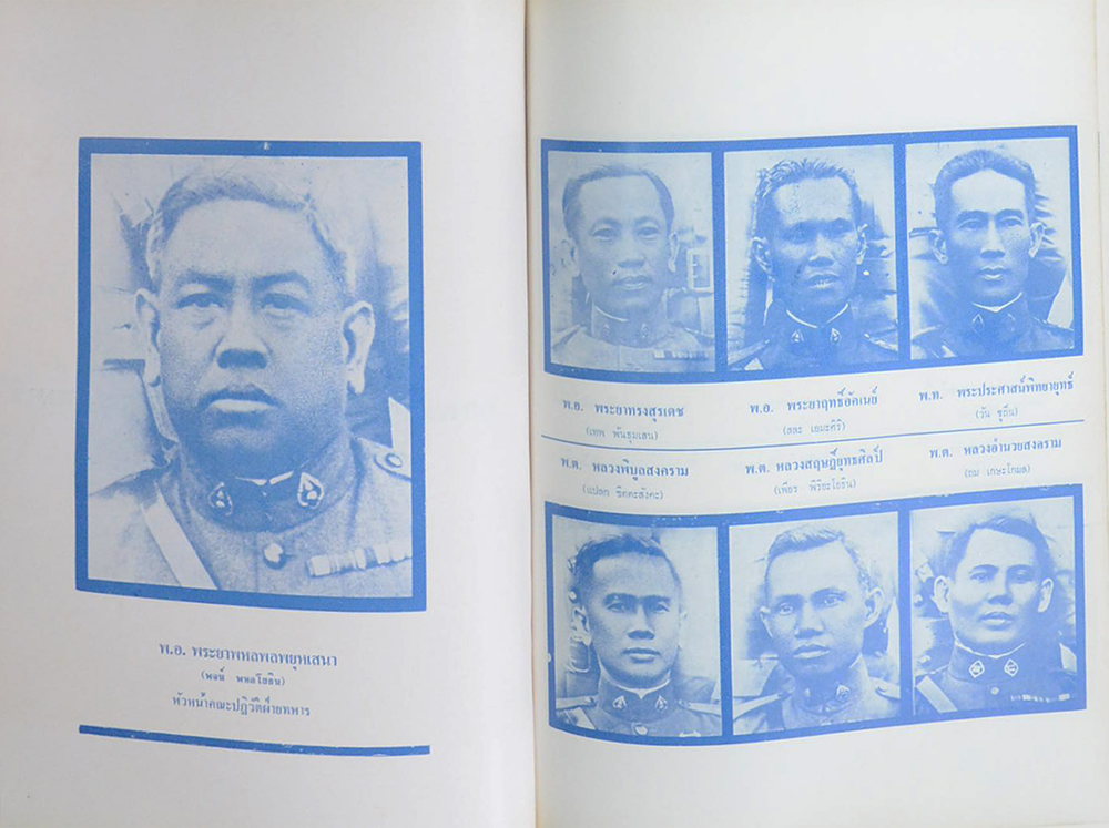 พระปกเกล้าฯ กษัตริย์นักประชาธิปไตย