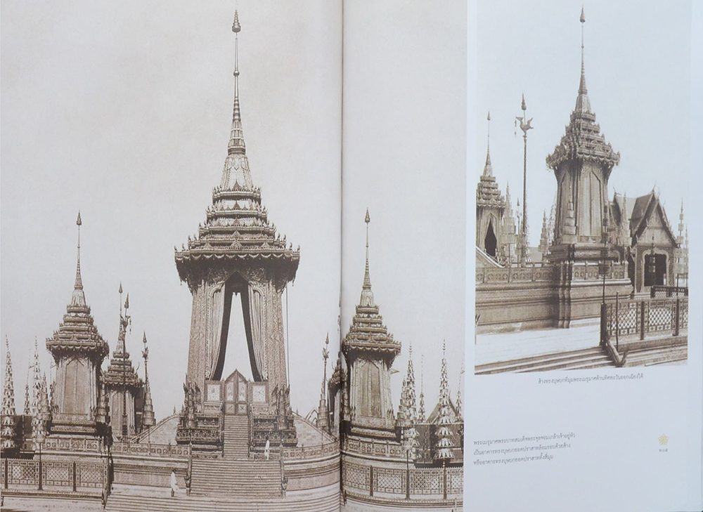 พระเมรุมาศสมัยรัตนโกสินทร์